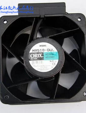 原装日本东方ORIX风扇 MRS20-DUL 200*200*90风扇