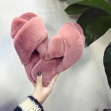 家居女毛毛鞋 毛绒拖鞋 秋冬拖鞋 不掉毛女棉拖鞋 女室内外穿交叉拖鞋