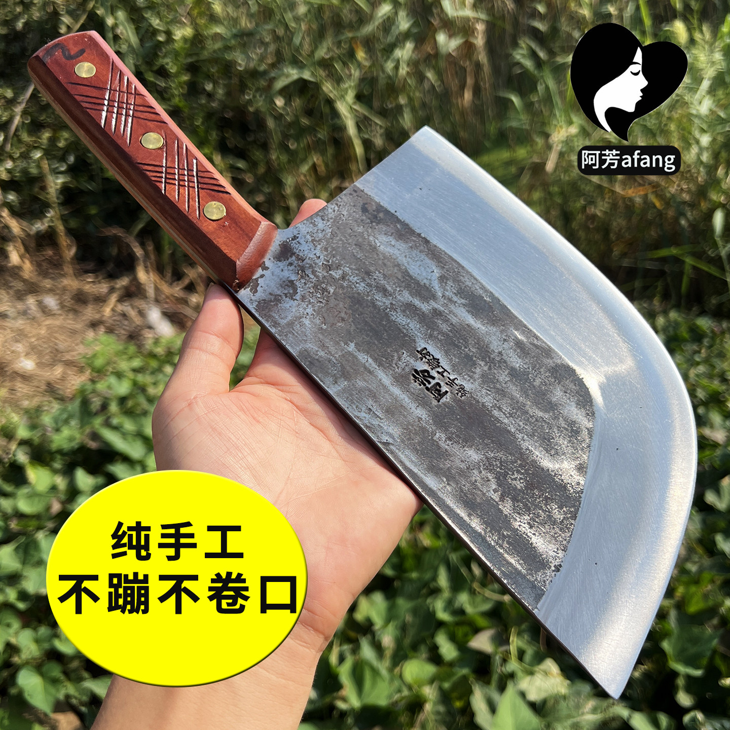 阿芳斩骨刀锋利无比砍骨头刀