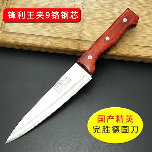 九铬夹钢割肉刀屠夫切肉刀刀具