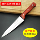 九铬夹钢割肉刀屠夫专业剔骨分割刀杀猪卖肉切肉刀不锈钢锋利刀具