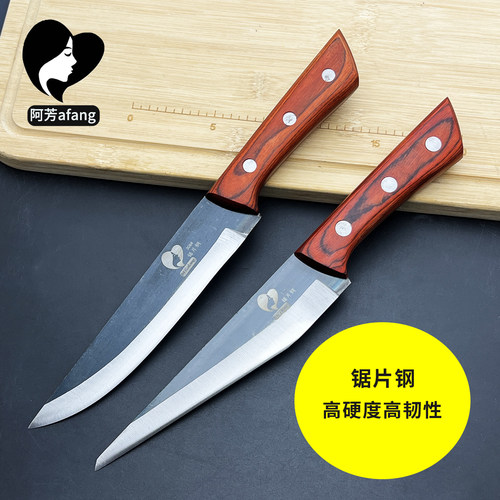 德国锯片钢剔骨刀分割刀