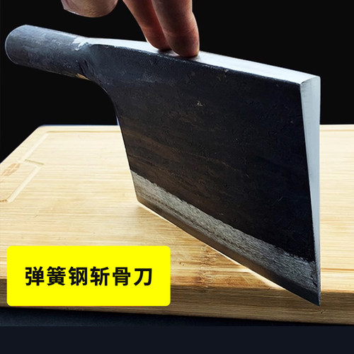 纯手工锻打斩骨刀专用砍骨刀
