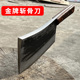 手工锻打砍骨刀斩骨刀家用重型剁骨刀屠夫专用砍牛大骨专用刀商用