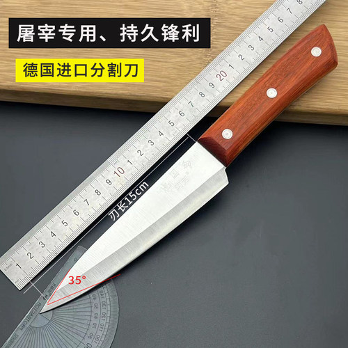 德国钢分割刀阿芳买一送一