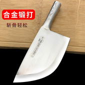 合金钢锻打斩骨刀剁骨刀砍骨刀专业商用大骨刀牛骨头屠夫卖肉刀具