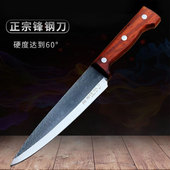 正宗锋钢锻打高硬度剔骨分割刀屠夫杀猪专用剃骨刀刮毛刀卖肉刀具