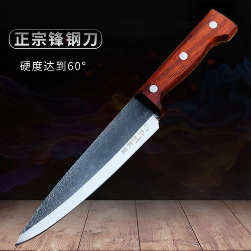 正宗锋钢分割刀阿芳特价包邮