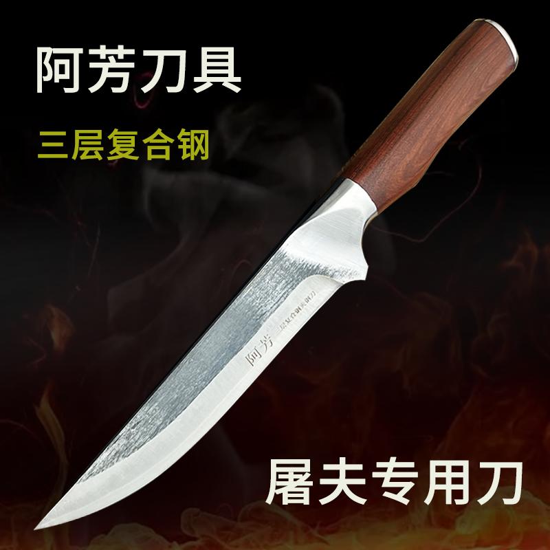 德国复合钢锻打屠宰剔骨特快刀肉联厂专用分割刀小尖刀屠夫专用刀