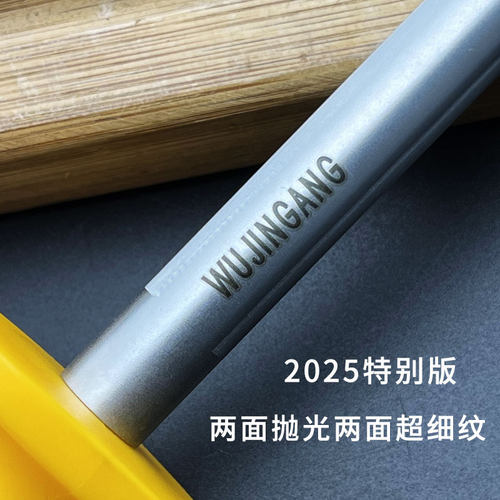 双纹磨刀棒钨金钢屠夫专用魔刀棒
