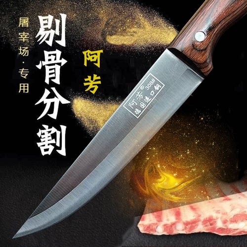 手工锻打锋钢屠宰刀肉联厂专用刀