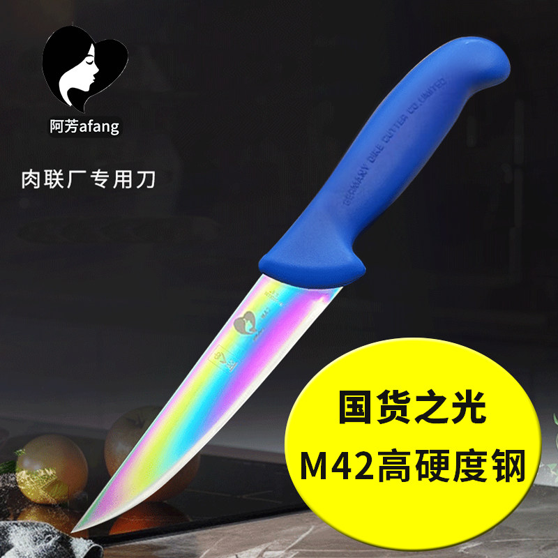 迪克龍高硬度剔骨刀肉联厂专用