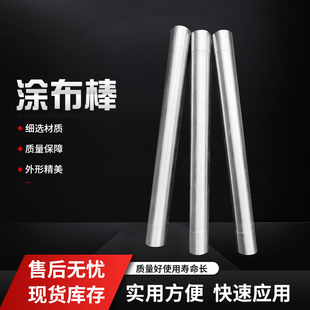 不锈钢圆形涂布棒不锈钢刮墨棒304涂布棒湿膜制备器涂膜器涂膜棒