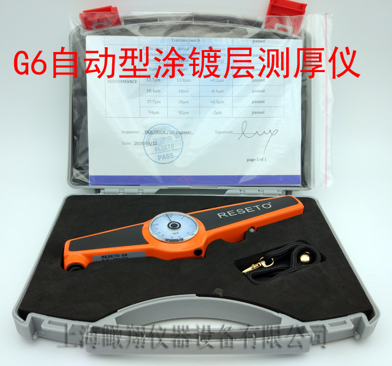 德国RESETO锐丝特G6 涂层测厚仪 G6镀层膜厚仪 电镀涂层测厚仪