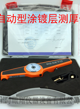 德国RESETO锐丝特G6 涂层测厚仪 G6镀层膜厚仪 电镀涂层测厚仪