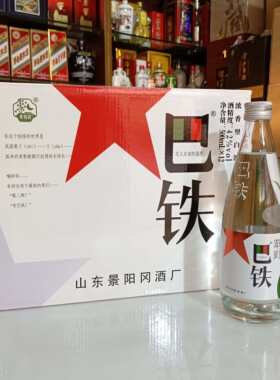 景阳冈巴铁纯粮12瓶500ml42度