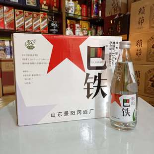 景阳冈巴铁景阳冈酒巴铁42度浓香型巴铁酒光瓶纯粮整箱12瓶装