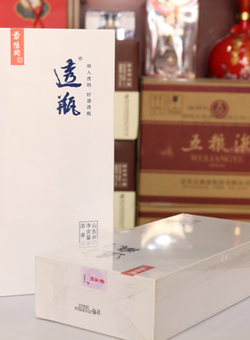 山东景阳冈酒水晶透瓶38度52度500ml浓香型纯粮酒阳冈透瓶酒