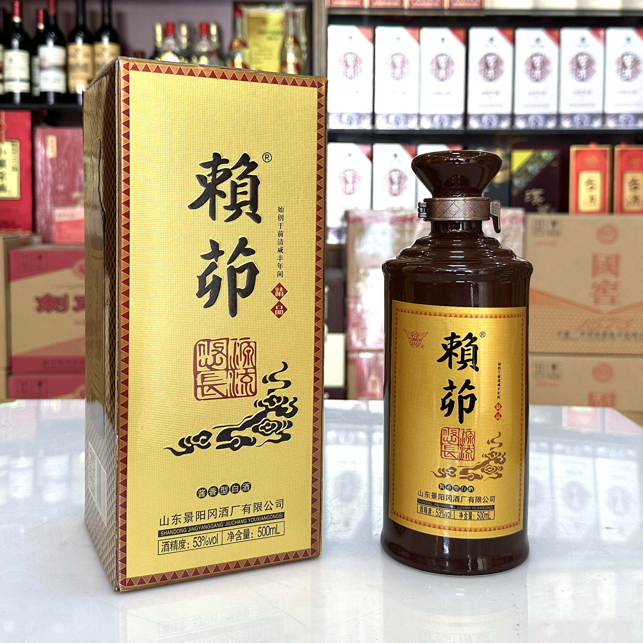景阳冈精品赖茆酒53度酱香型纯粮酒经典款聊城阳谷特产整箱6瓶