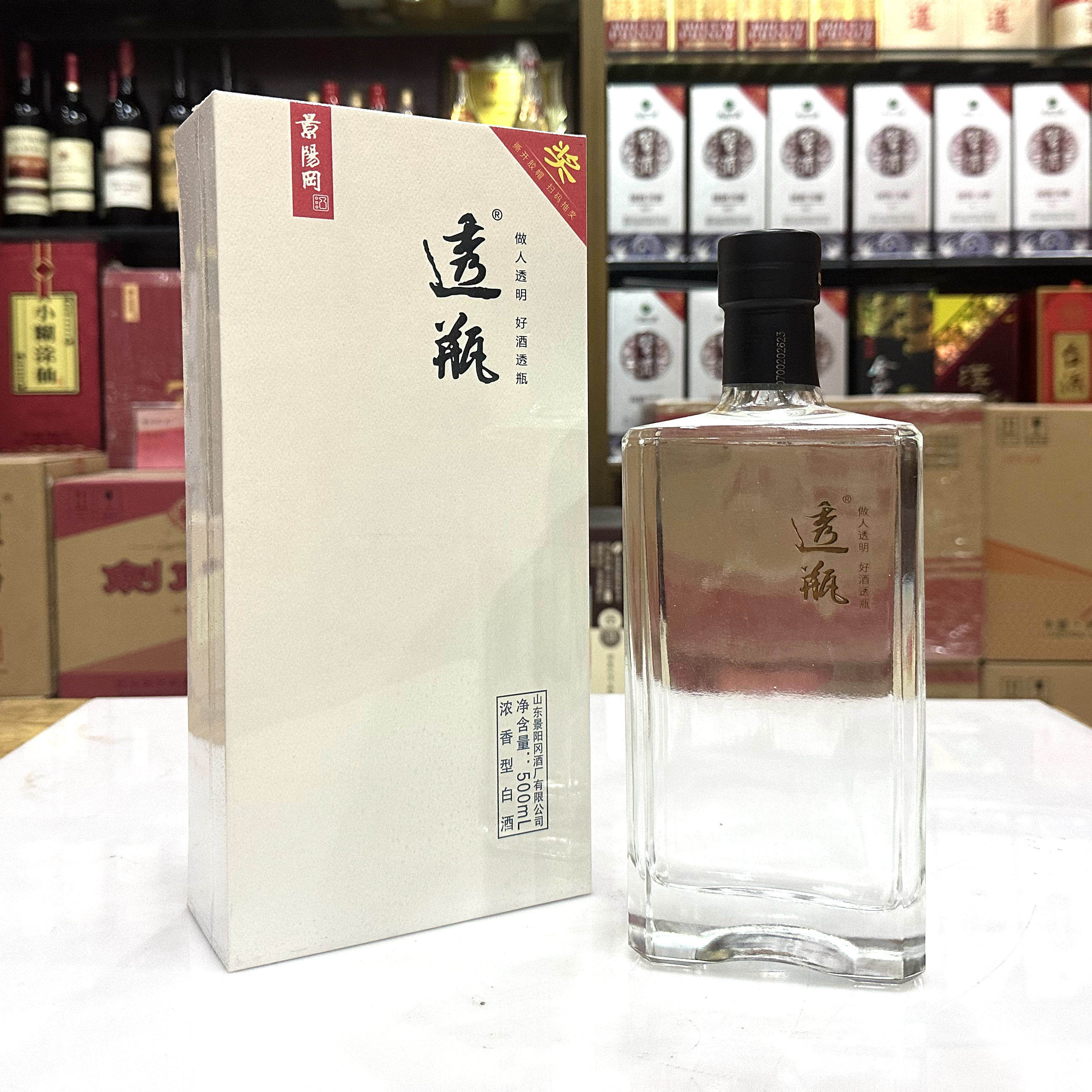 景阳冈水晶透瓶38度500ml整箱6瓶纯粮酒正品保真 商务版