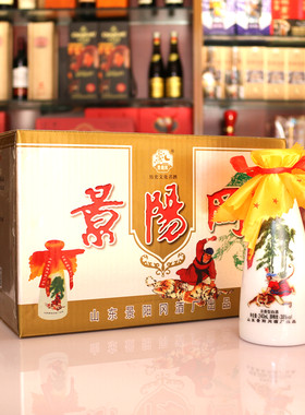 景阳冈38度整箱纯粮酒