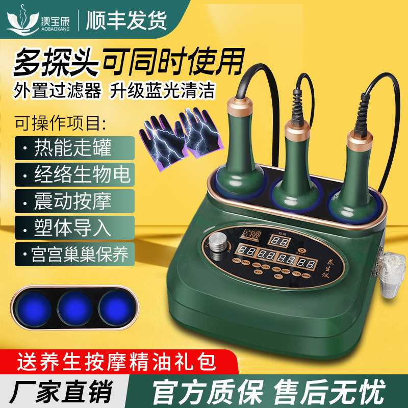 电动刮痧仪器拔罐经络疏通神器美容院养生理疗仪器淋巴排毒按摩器