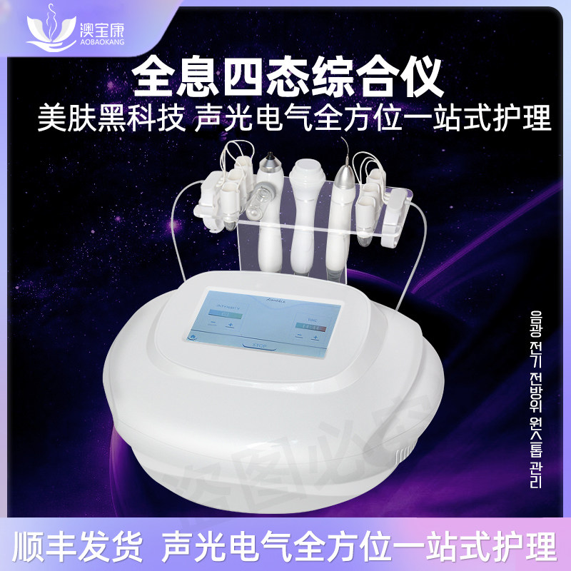 等离子金手指美容仪点震刀脸部清洁仪高压注氧水光仪器美容院专用,美容美体仪器,电子美容仪（非器械）,淘宝优惠券,粉丝福利购,淘宝优惠卷