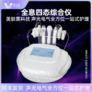 等离子金手指美容仪点震刀脸部清洁仪高压注氧水光仪器美容院专用