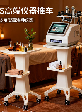 美容院推车万向轮仪器用置物架