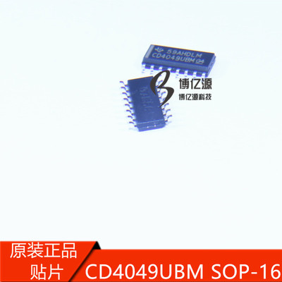 原装进口贴片CD4049UBM 六反相（缓冲）器 SOP-16封装CD4049UBM