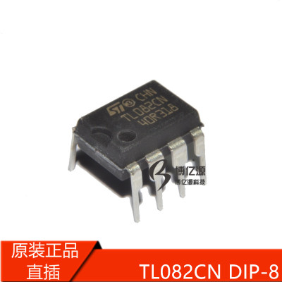 原装正品直插TL082CN TL082CDR  TL082CDT 线性放大器TL082CP DIP