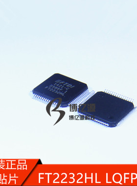 原装正品贴片FT2232HL FT2232H FT2232 LQFP-64通用接收USB转串口