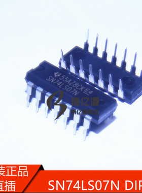 原装正品进口直插 SN74LS07N HD74LS07P DIP-14 缓冲器逻辑IC芯片