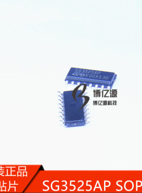 原装正品贴片SG3525AP SG3525AP013TR SOP-16窄体 PWM电源控制器