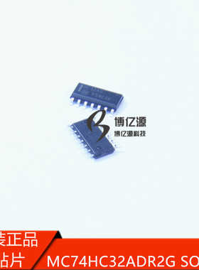 原装正品贴片HC32AG MC74HC32ADR2G SOP14四路2输入或门
