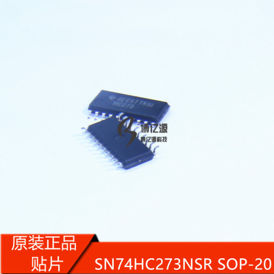 原装进口贴片 HC273 SN74HC273NSR SOP20 贴片5.2mm中体D型触发器