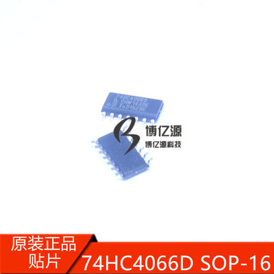 原装正品进口贴片 74HC4066D 逻辑芯片 四重双向转换开关 SOP-14