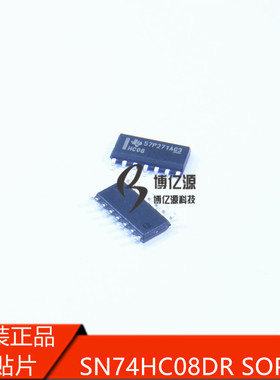 原装正品贴片印丝HC08 SN74HC08DR SOP--14逻辑芯片四路2输入与门