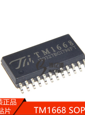 原装正品贴片TM1668 SOP24 电磁炉显示板IC面板集成块芯片 TM1668