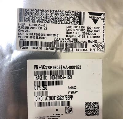 原装正品贴片一体成型大电流IHLP5050EZERR82M01 0.82UH 20% 53A