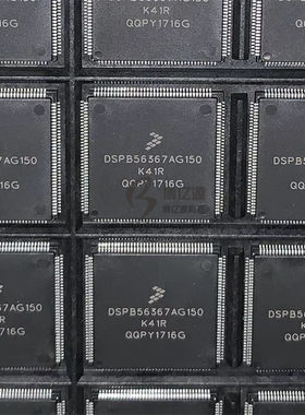 原装正品贴片DSPB56367AG150 LQFP144 嵌入式DSP数字式信号处理器