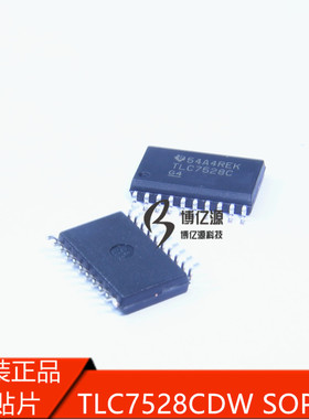 原装正品贴片TLC7528C TLC7528CDWR SOP20 TLC7528CDW 数模转换器