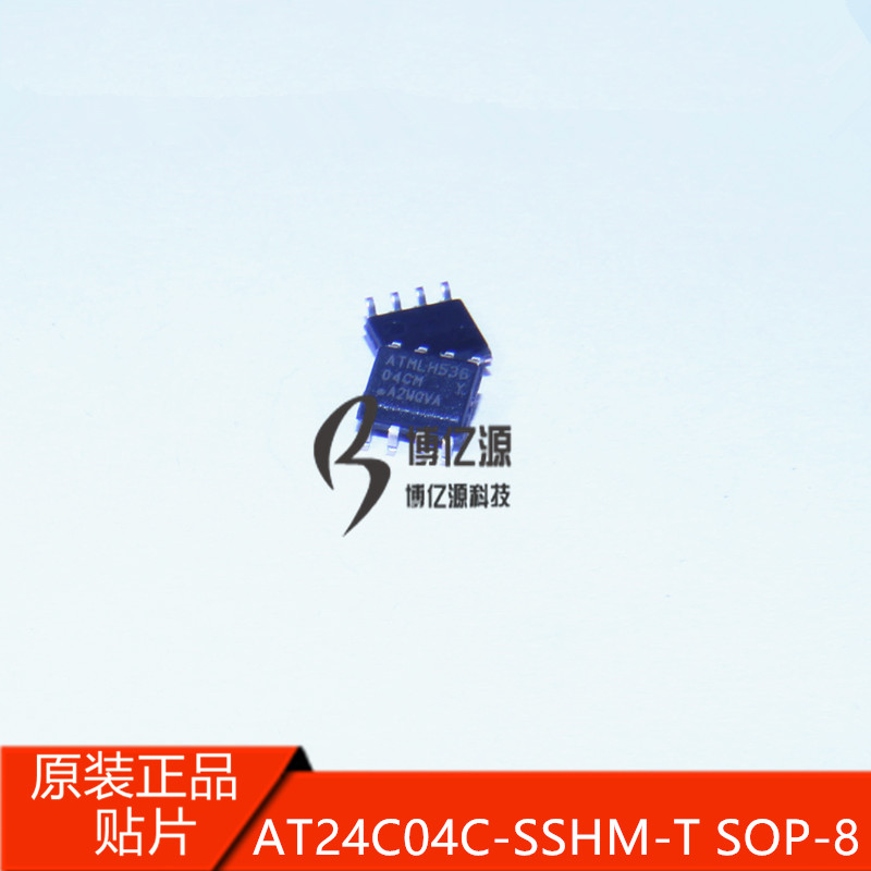 原装正品贴片印丝04CM AT24C04C-SSHM-T SOP-8 EEPROM存储器