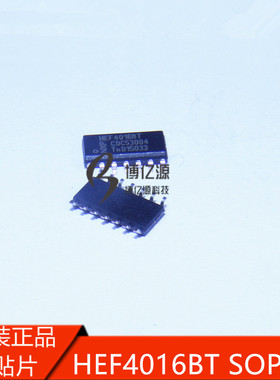 原装正品贴片HEF4016BT SOP-14 贴片逻辑IC模拟开关HEF4016BT