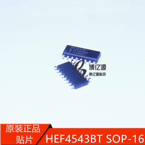 原装正品贴片HEF4543BT CD4543BM SOP-16 窄体3.9mm显示器驱动器