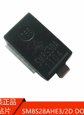 原装正品贴片SM8S28A SM8S28AHE3 DO-218TVS大功率瞬态汽车二极管