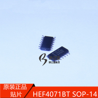 原装正品进口贴片HEF4071BT SOP-14 可完全代替CD4071BM HEF4071