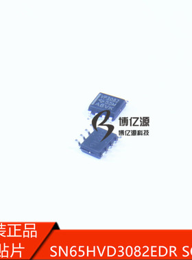 原装正品进口贴片 VP3082 SN65HVD3082EDR SOP8 RS-485接口芯片