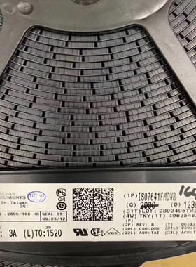 原装正品贴片 ISO7641FMDWR ISO7641FM ISO7641 SOP16 数字隔离器