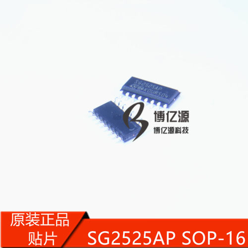 原装进口正品贴片SG2525AP SG2525AP013TR SOP-16电源管理芯片IC